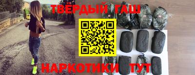 стафф Заводоуковск