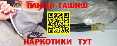 стафф Заводоуковск