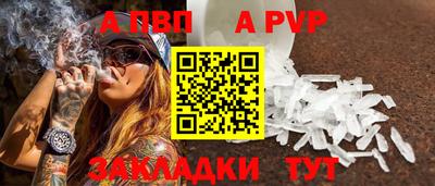 кокс Заволжье