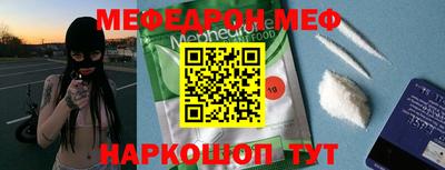 стафф Заводоуковск