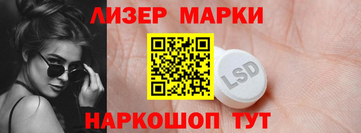Соль-Илецк  Лсд 25 экстази ecstasy  ЛСД экстази ecstasy  Вход с VPN 