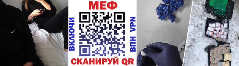 Мефедрон VHQ  блэк спрут ONION  Соль-Илецк 