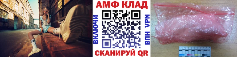 Первитин пудра  Соль-Илецк 