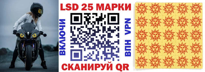 купить закладку Соль-Илецк Наркотические марки 1500мкг
