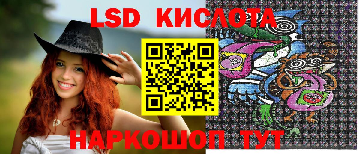 Марки 25I-NBOMe 1500мкг  Вход с VPN  Марки NBOMe  Марки 25I-NBOMe 1500мкг  Соль-Илецк 