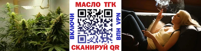 Дистиллят ТГК концентрат  Соль-Илецк 
