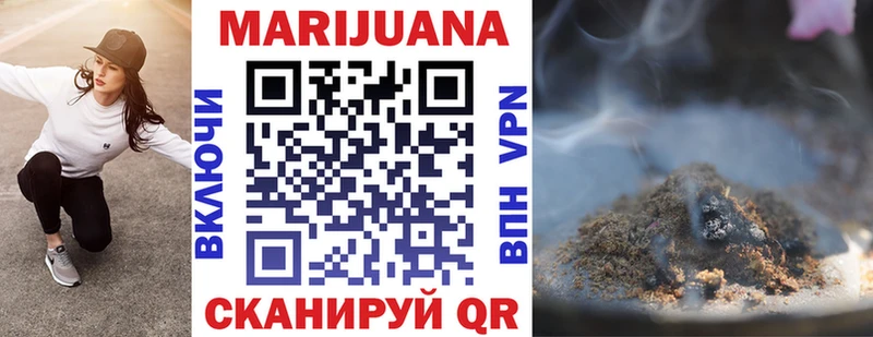 Бошки Шишки Bruce Banner Соль-Илецк
