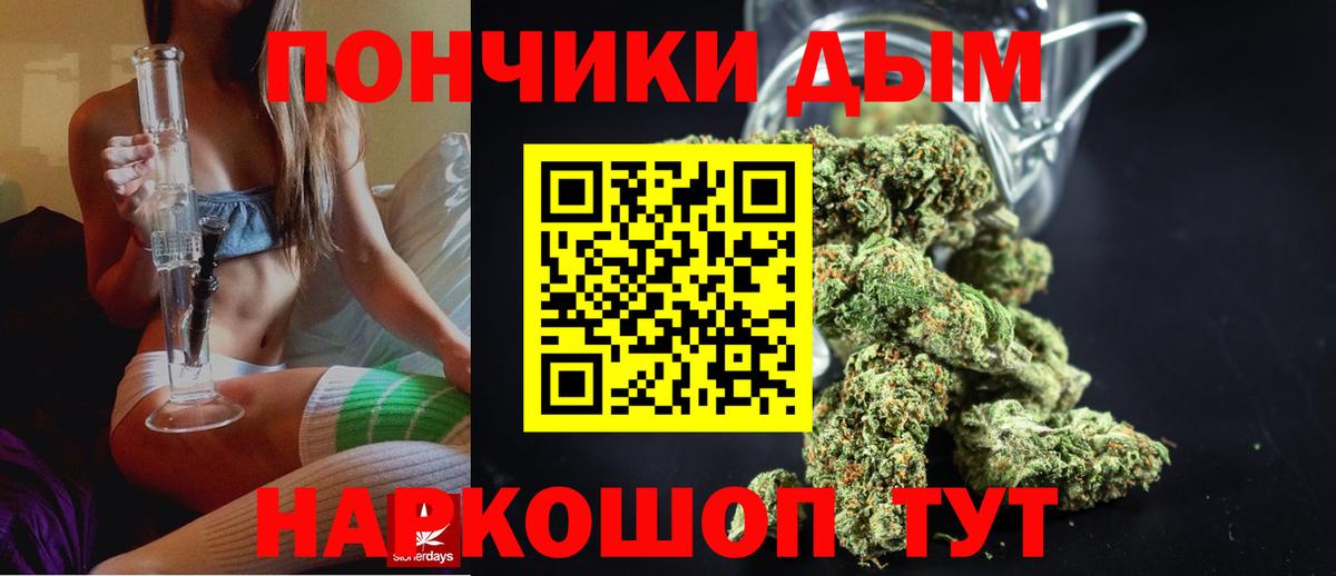 Бошки марихуана Ganja  Марихуана VHQ  Канабис Bruce Banner  Вход с VPN  Конопля OG Kush  Соль-Илецк 